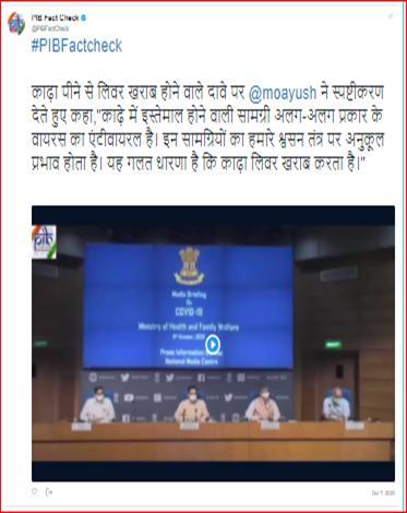 https://static.pib.gov.in/WriteReadData/userfiles/image/image005NYA0.jpg