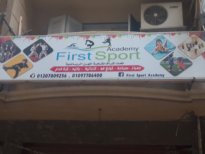 First Sport Academy