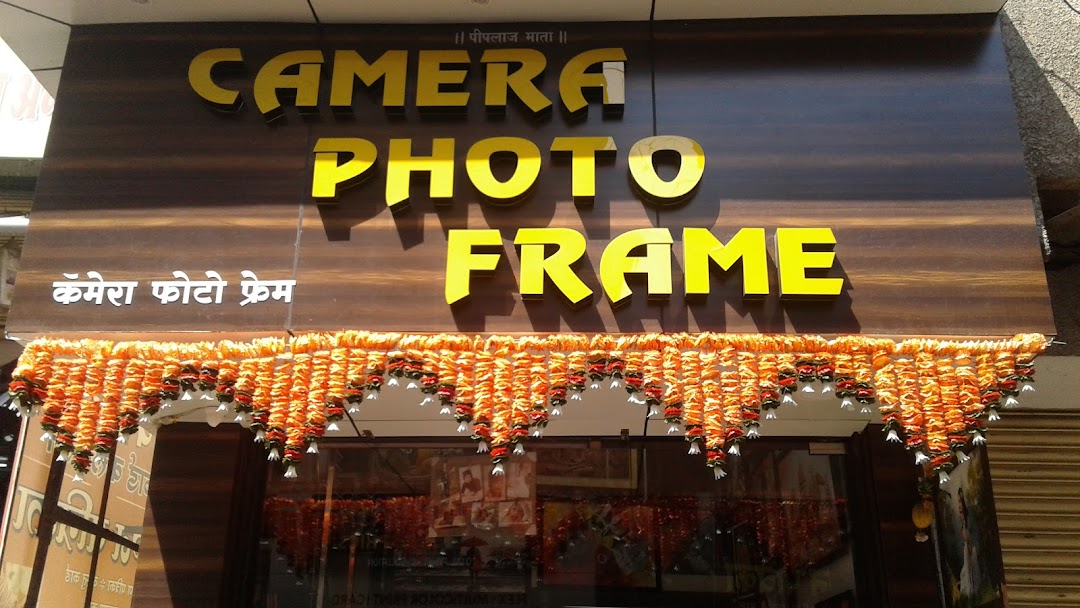 Camera Photo Frame