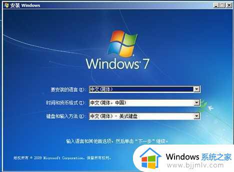 win7 安装盘制作 windows7安装盘u盘制作教程