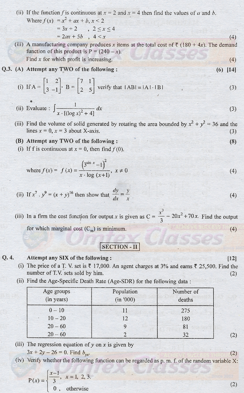 Omtex Classes Hsc Commerce Maths July 18 Latest Board Paper With Solution