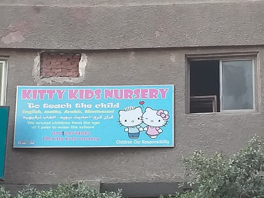 Kitty Kids Nursery