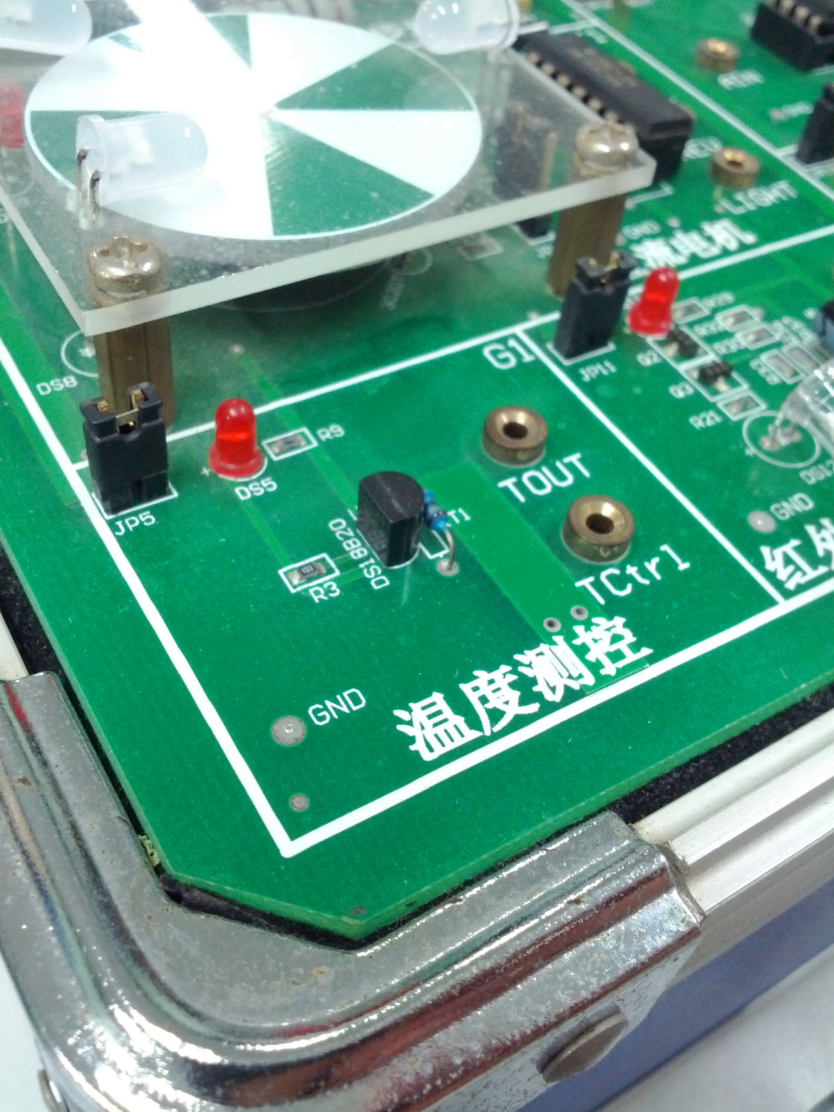 Temperature Control Circuit