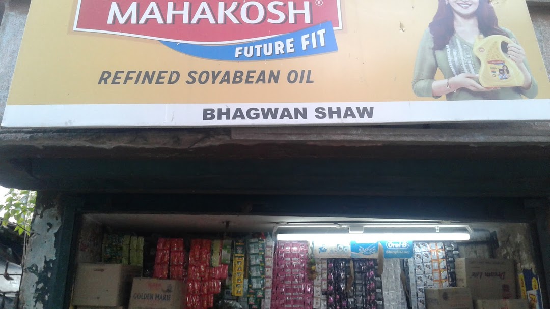 Bhagwan Shaw