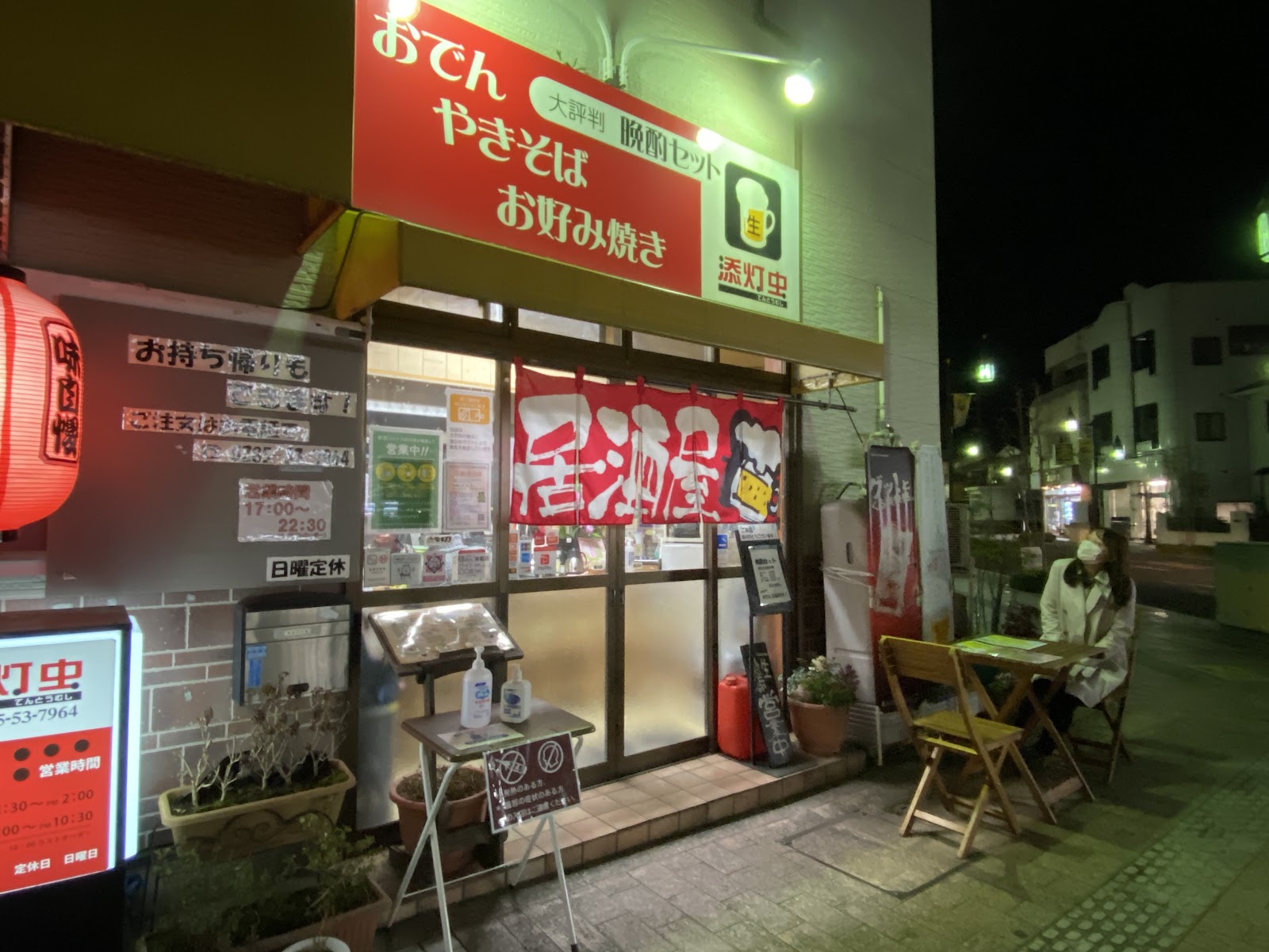 石橋駅に初めて降り立った大学生が考える 石橋縁側 の楽しみ方 あしかもメディア あしたの一歩を照らしていく