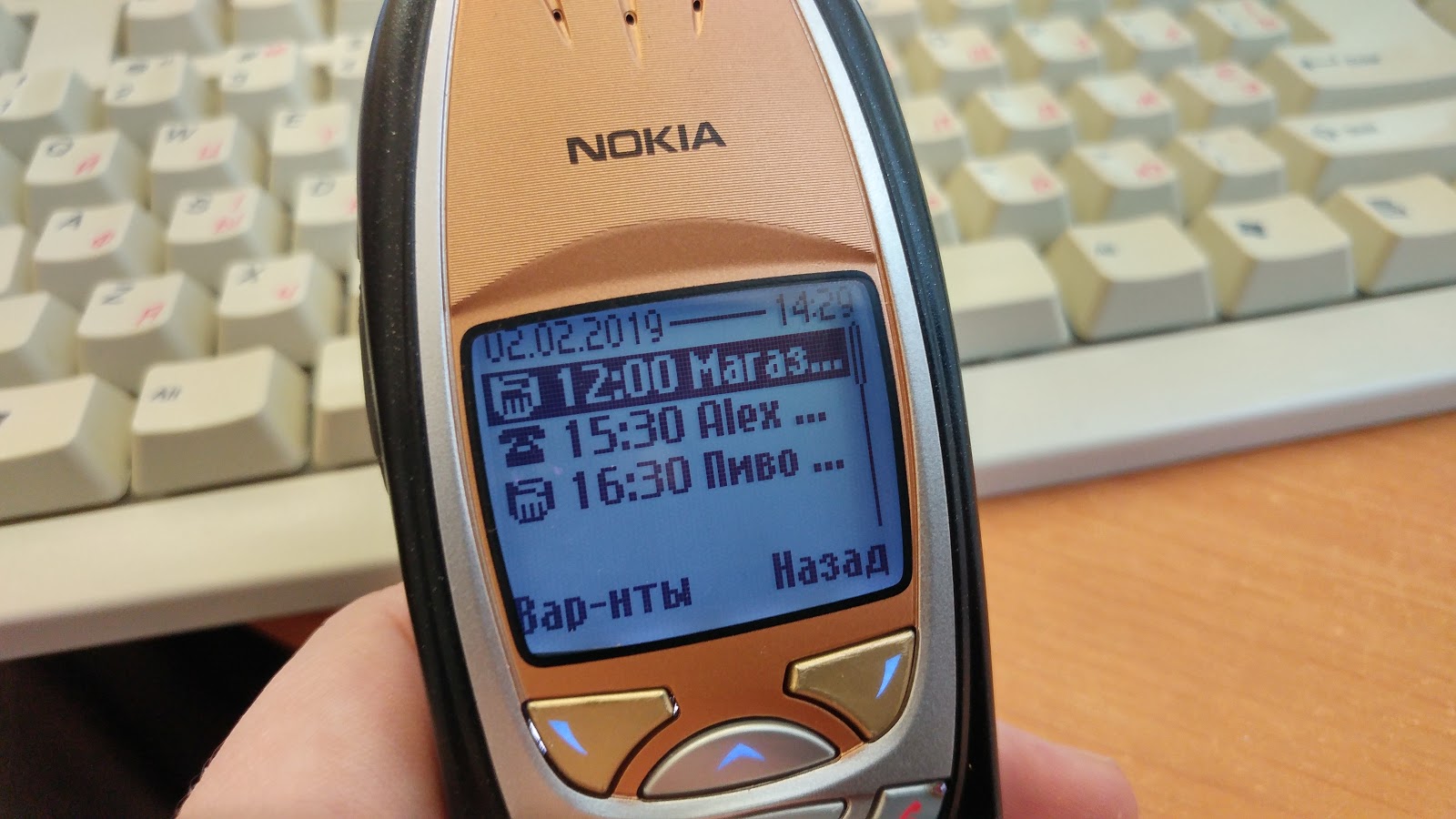 Nokia 6310i календарь