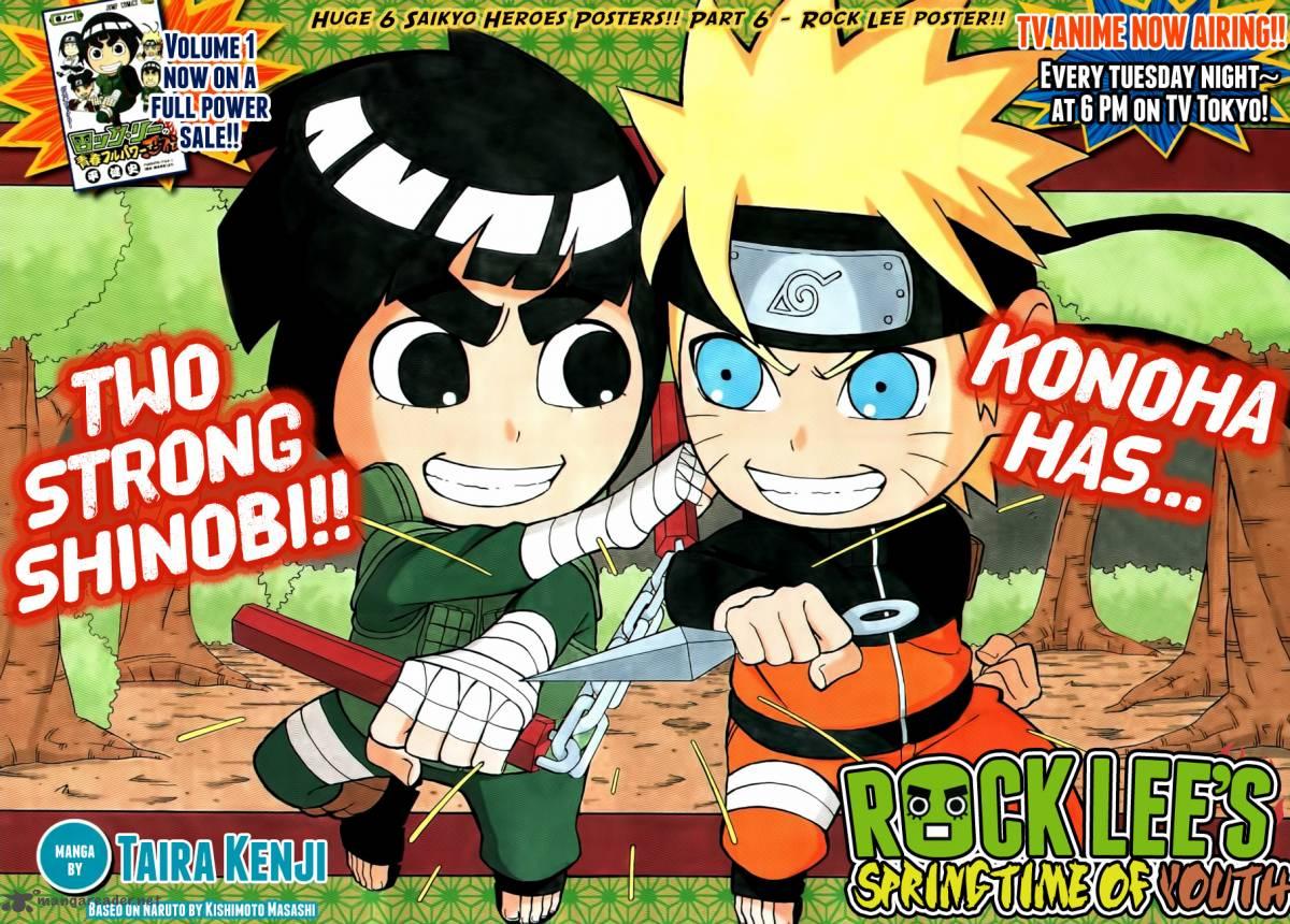 Rock Lee, Wiki