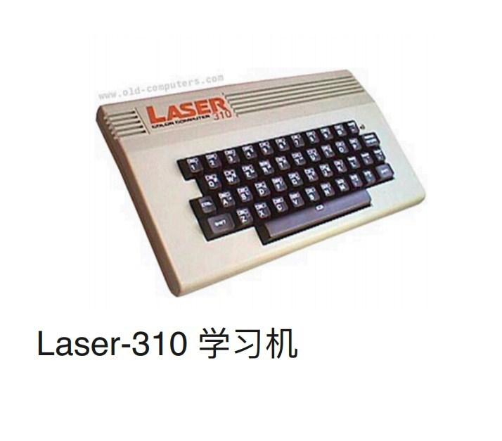 【四通故事】:第三章初試啼聲(14)學習機