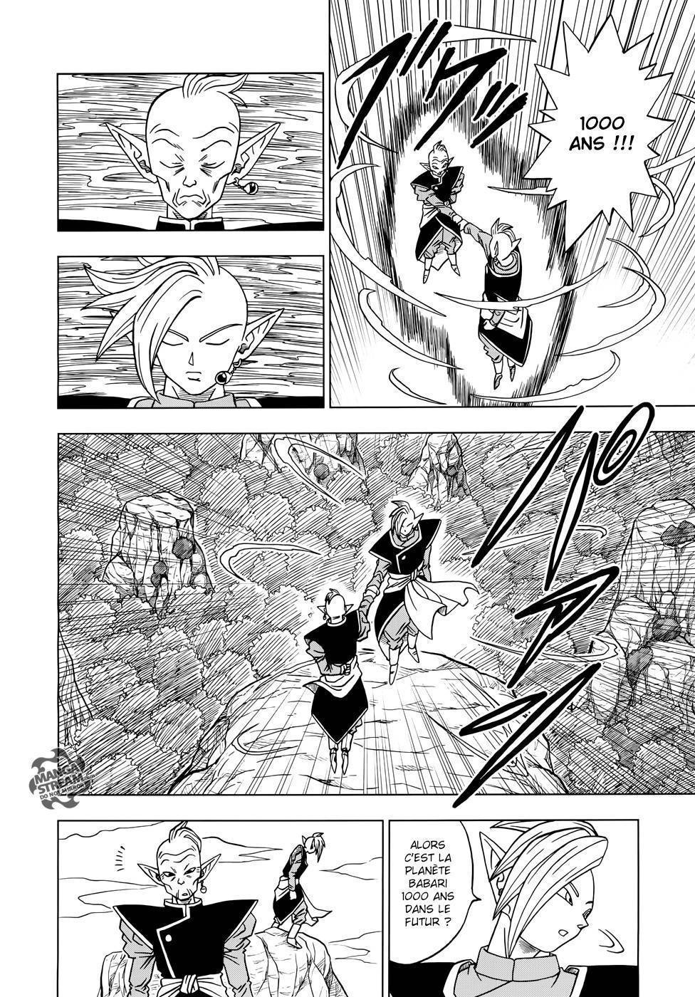 Dragon Ball Super Chapitre 17 - Page 11
