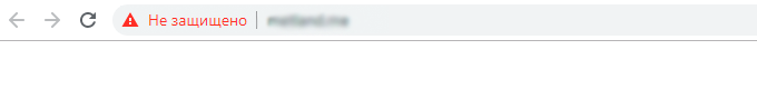 В версии Chrome 77 адресная строка сайта без SSL сертификата | Блог Hostpro