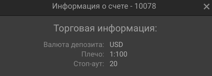 Terra Trade: отзывы клиентов о работе брокера  в 2023 году