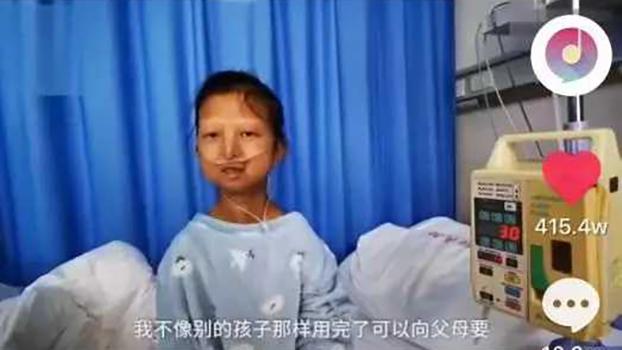 因贫致病的贵州大学生吴花燕(视频截图)