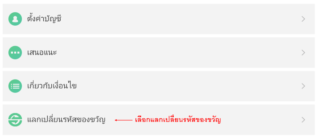 【ไกด์เกม】Douluo Dalu : สัประยุทธ์วิญญาจารย์ (จอมยุทธ์ภูตถังซาน) แจก Gift Code พร้อมวิธีใส่โค้ดรับของขวัญมากมาย (20 โค้ด) บน LDPlayer