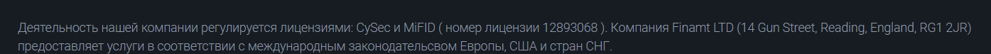 Finamt: отзывы клиентов и обзор торговых условий