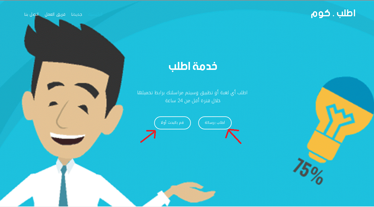 C:\Users\MAROUANE\Desktop\Capture01.PNG