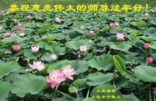 https://en.minghui.org/u/article_images/2022-1-30-2201060647268656_JauOE0a.jpg