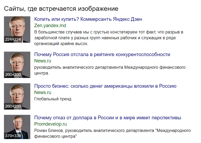 На какую оценку заслуживает &#171;Рустрейдинг&#187;: обзор и отзывы трейдеров