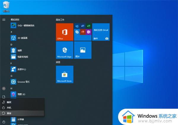 windows11显卡驱动安装失败如何解决