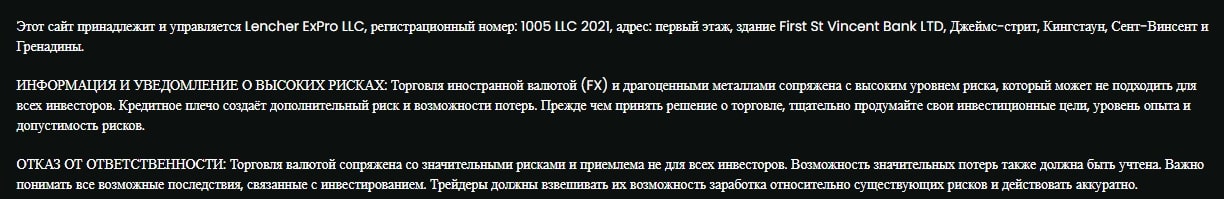 Smart Trade Group: отзывы о сотрудничестве. Что у брокера с юридическими документами?