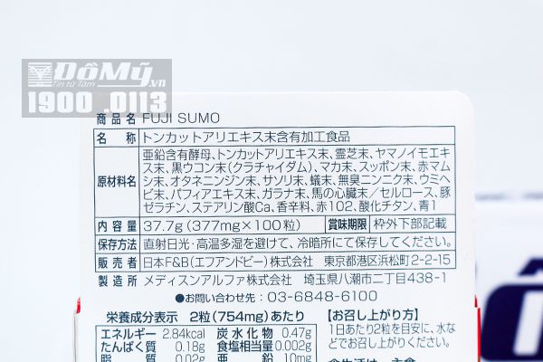Viên uống tăng cường sinh lực nam Fuji Sumo