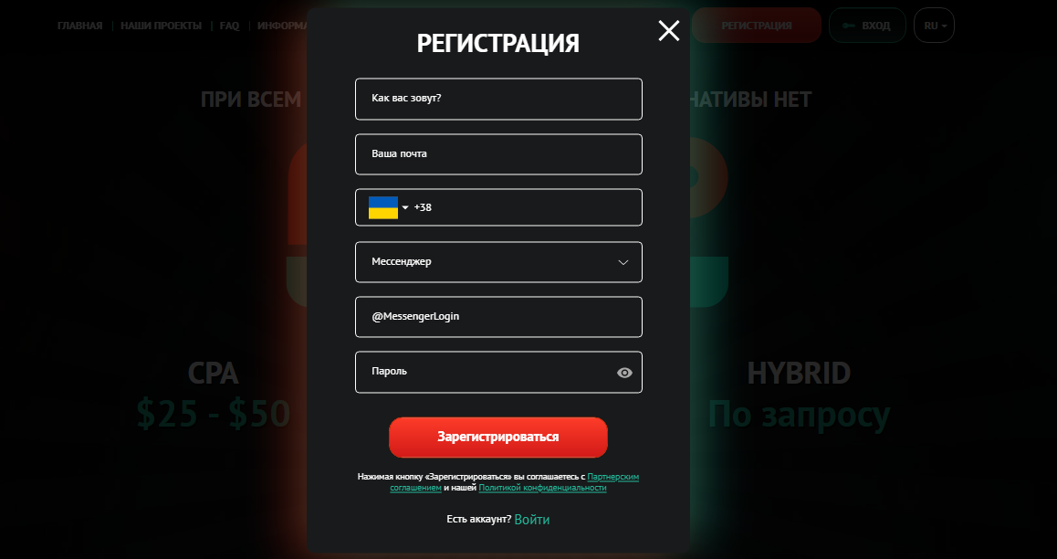Обзор партнерки PIN-UP Partners: 11+ конвертящих ГЕО, топовый конверт и официальные лицензии