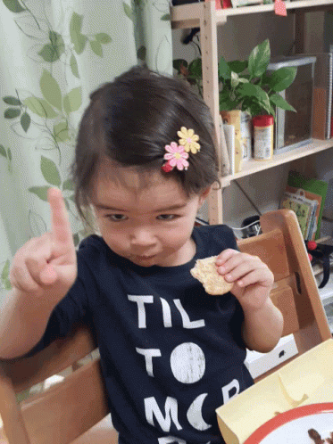 baby no GIF