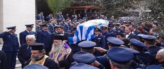 Αποτέλεσμα εικόνας για ΚΗΔΕΙΑ ΙΠΤΑΜΕΝΟΥ