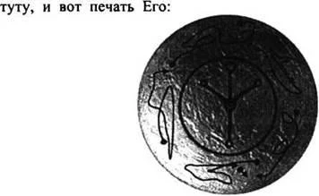 D:\0 wd yedek\acr yedek\1 film indirme\forbidden_magic_ancients_12_dosyalar\image225.jpg