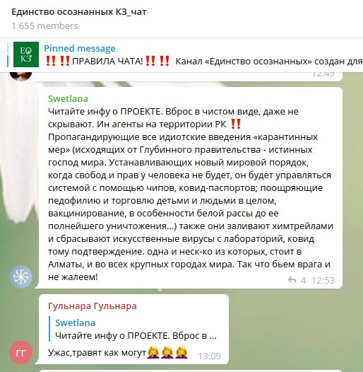 Досье: Кто стоит за лоббированием отмены законов и распространением конспирологии в Казахстане