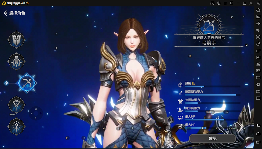 【攻略】《DK Mobile：英雄歸來》五大職業分析