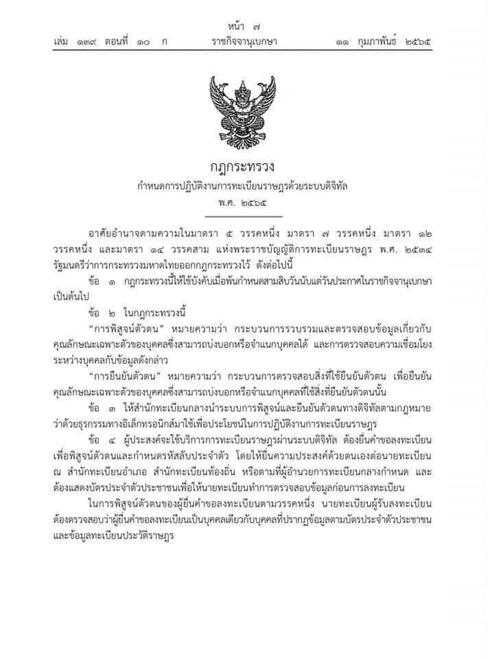 Text, letter

Description automatically generated