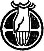 D:\0 wd yedek\acr yedek\1 film indirme\encyclopedia_symbols_roshal\encylopedia_files\000258.jpg