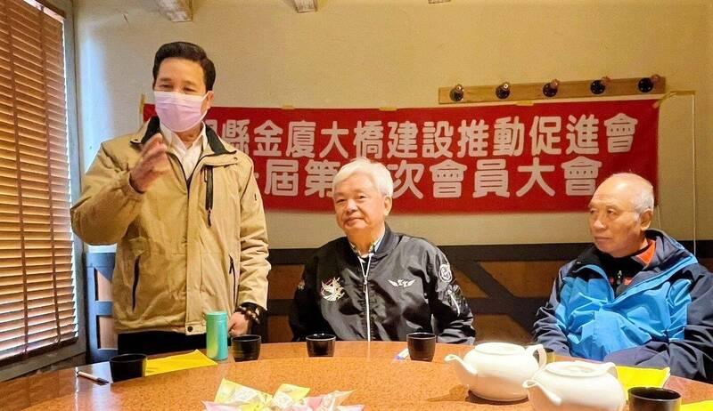 金門縣金廈大橋建設推動促進會今天成立，前金門縣議員陳滄江（中）為為首任理事長，金門縣長當選人陳福海（左）今天到場祝賀，並表示必要時可以縣民連署、全民公投。（金門縣金廈大橋建設推動促進會提供）