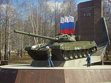 220px-T72monumentTagil.jpg