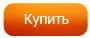 купить каши здоровяк