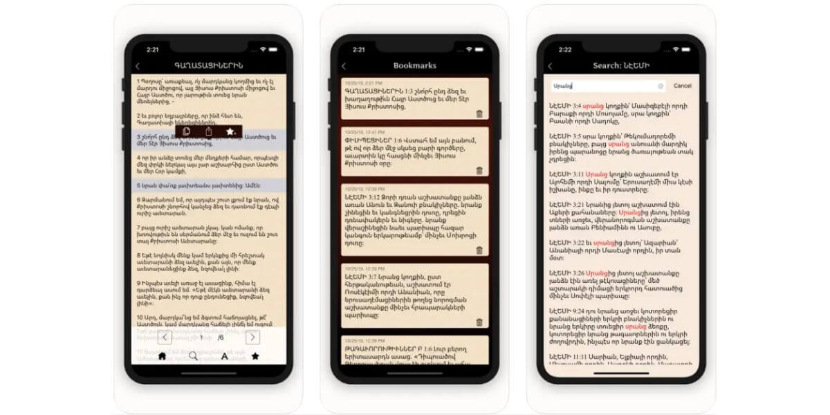 Armenian Bible app navigation, Source: App Store