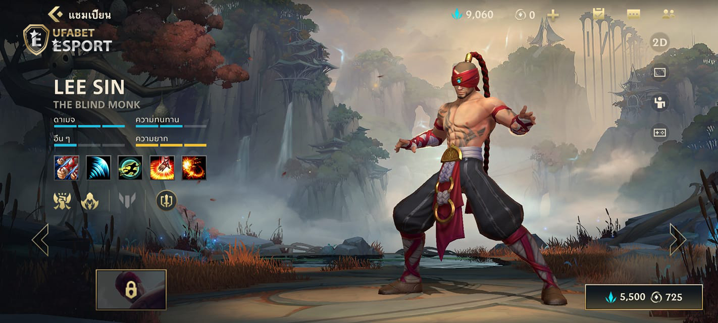 Lee Sin