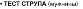 https://docs.google.com/drawings/d/soO2jandUPYz5jsPWJnaL7Q/image?parent=e/2PACX-1vTFHRZhqoYwuqIAaFlvfFBzxhH3Vpt9uCc4IaeLP5B-hH74QdKxu-YKMbbz_h769A&rev=1&drawingRevisionAccessToken=qFZFrVFRPUeluA&h=20&w=180&ac=1