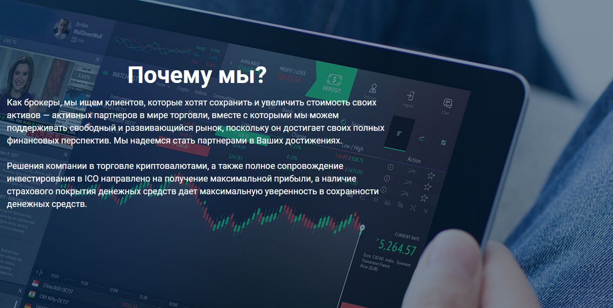 Renessans - обзор брокера: мошенничество или легальная компания?, Фото № 1 - 1-consult.net