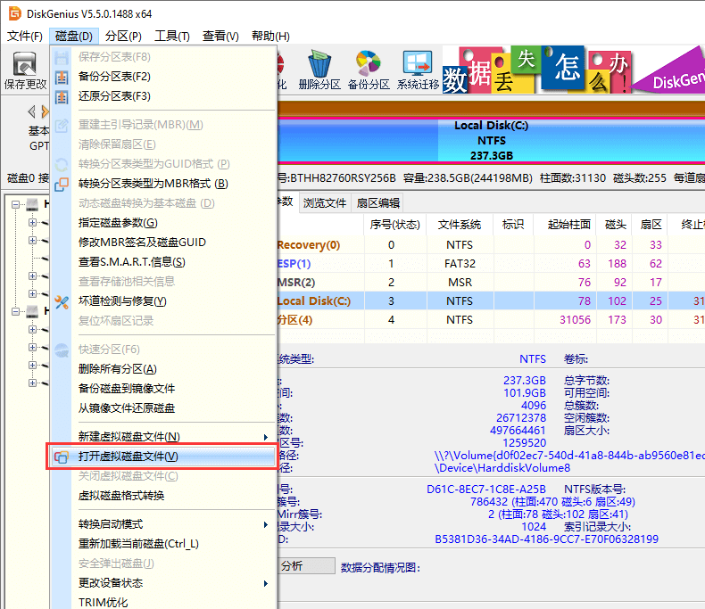 ISO文件怎么打开？如何提取ISO中的文件？