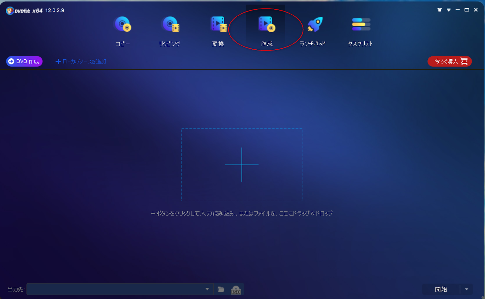 Cdburnerxp と Dvdfab Dvd コピー Isoファイル作成方法比較