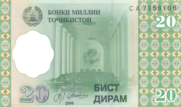таджикские денежные знаки это