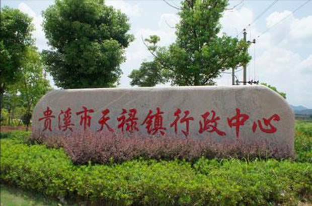 【中國社會】傳父母隔離幼女遭強暴　官方「闢謠」避重就輕