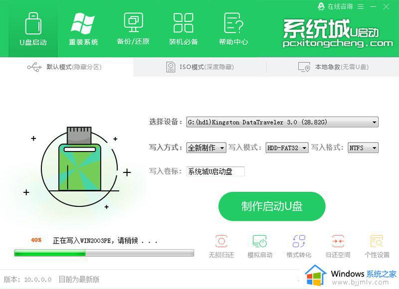 电脑如何重装win11系统