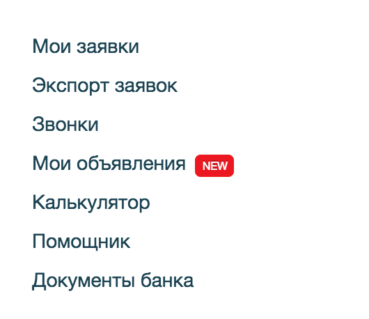 Дать объявление перейти в работа в лермонтове свежие вакансии сегодня
