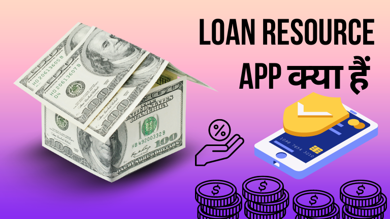 Loan Resource App 