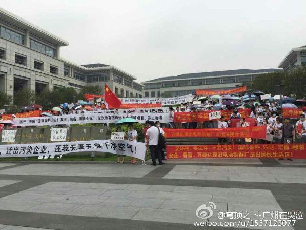 广东广州数百业主联合示威要求政府关停搬迁污染企业