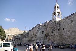 Church of the Nativity (Bethlehem, 2008).jpg