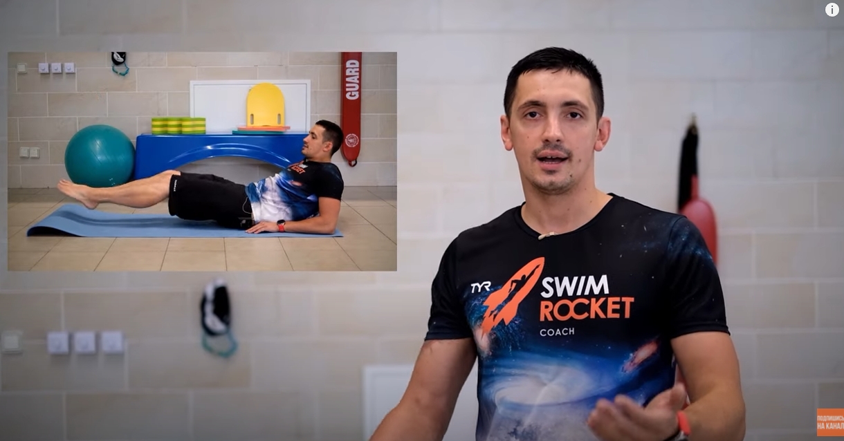 Школа плавания - Swimrocket