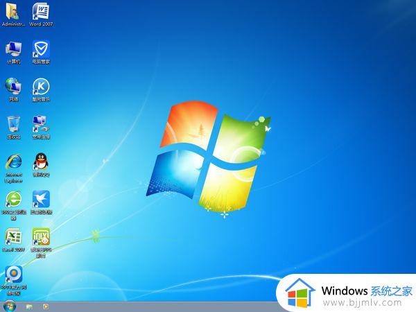 如何用光盘重装系统win7 